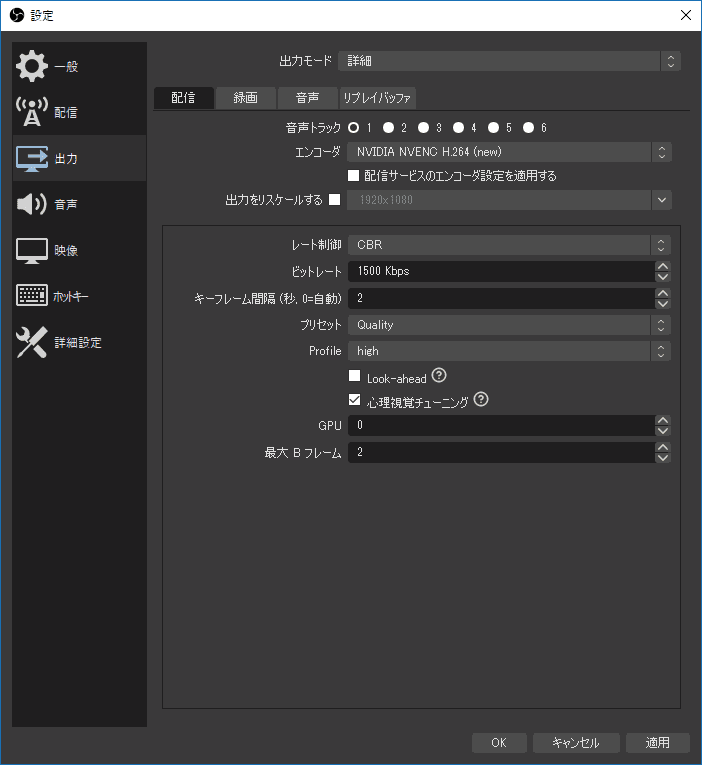 Showroom 配信における Obs の設定例 Lonnie Assocites Co Ltd