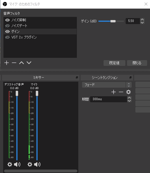 Showroom 配信における Obs の設定例 Lonnie Assocites Co Ltd